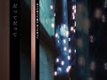 ベルマインツ - "だって" (Vertical lyric video - another scene)