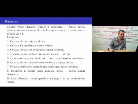 Подготовка к олимпиаде по математике 6 11 классы