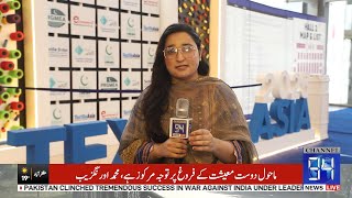 Textile Asia International Exhibition 2025 || Expo Center Lahore || 94 News Live screenshot 4