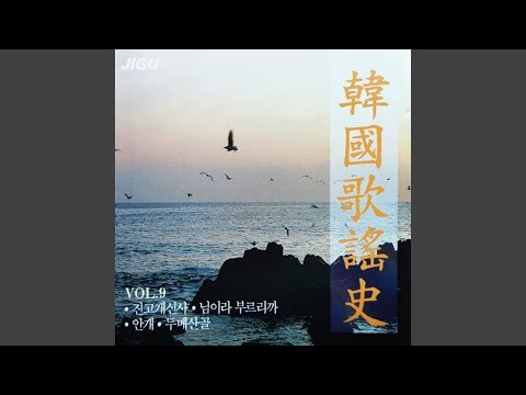 바로처럼 울었다