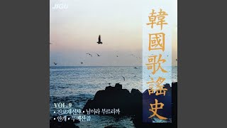바로처럼 울었다