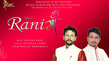 Rani Maa (Official Video) || Rajesh Raja || Sufi Jatt Records || Latest Song 2020