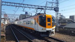 近鉄特急 12200系スナックカー 大阪難波行き Bダイヤ 7004レ〔サニーカー連結〕