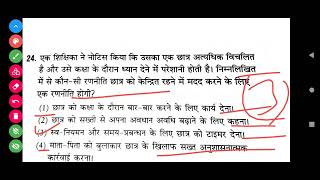 Vygotsky ) Top 15 special PYQ questions #Ctet#CDP questions #OxyStudy #upsc #daily #bihar#himanshi