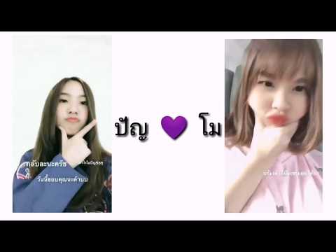 [OPV] ปัญโม BNK48  J_ust - Soft (부드러운) (หลามหมึก)