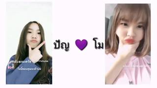 [OPV] ปัญโม BNK48  J_ust - Soft (부드러운) (หลามหมึก) screenshot 2