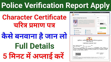 Police Verification Report Apply Police Verification Report Apply Jharkhand Character Certificate Ap