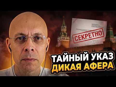 🤯АСЛАНЯН: У ПУТИНА ПАНИКА! Фальсификации вылезли боком: Кремль жестко подставился перед Западом!