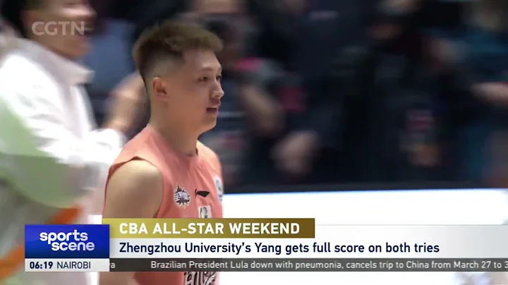 Yang Hao, Zhang Zhenlin, Zeng Fanbo head into CBA All-Star Weekend Slam Dunk Contest final 全明星扣篮大赛预赛 - DayDayNews