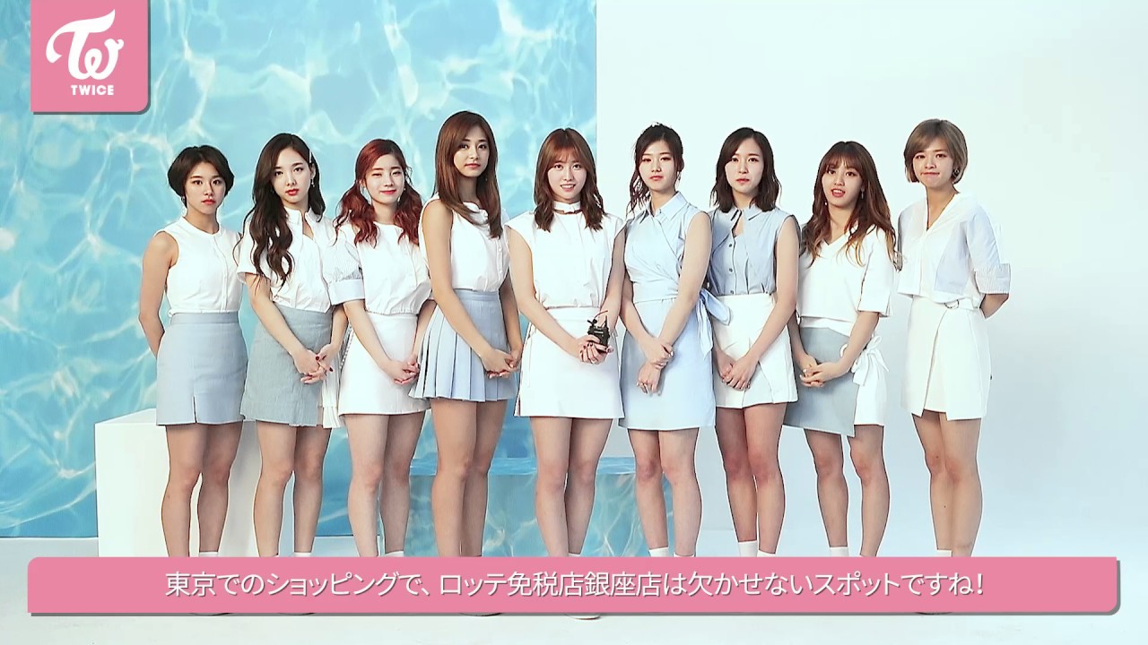 TWICE トレカ　ロッテ免税店銀座店限定 Amazon.co.jp: ツウィ Twice ロッテ免税店 銀座店限定 トレカ