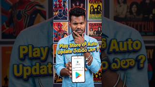 #PlayStoreSettings #AppManagement #AndroidTips #MobileApps #TechSavvy #SmartphoneHacks #UserGuide