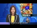 mbc 0930 20120821 0 500k