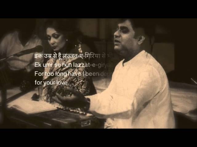 Jagjit & Chitra Singh - Ranjish Hi Sahi - Digitally restored class=