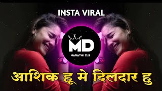 Aashiq Hu Mai Dildar Hu Dj Song | Bol Bole Bol Tujhko Kya Chahie | Hindi Song DJ Soham Sr &Pranav PS