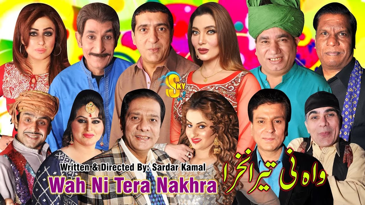Wah Ni Tera Nakhra | full Stage Drama 2020 | Zafri Khan | Khushboo | Nasir Chinyoti | Iftakhir Thakr