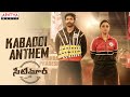 #KabaddiAnthem Lyrical | Seetimaarr Songs | Gopichand, Tamannaah | Sampath Nandi | Mani Sharma