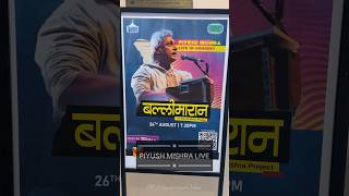 BALLIMAARAN | PIYUSH MISHRA LIVE | PHEONIX MARKET CITY KURLA #ballimaaran #piyushmishralive #concert