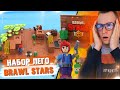 LEGO ПО BRAWL STARS МОЖЕТ ВЫЙТИ, НО...