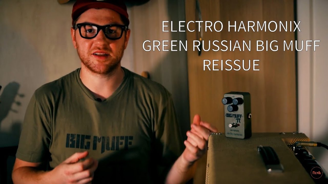 EHX - GREEN RUSSIAN BIG MUFF - REISSUE | Dinosaur JR | The Black Keys | RHCP