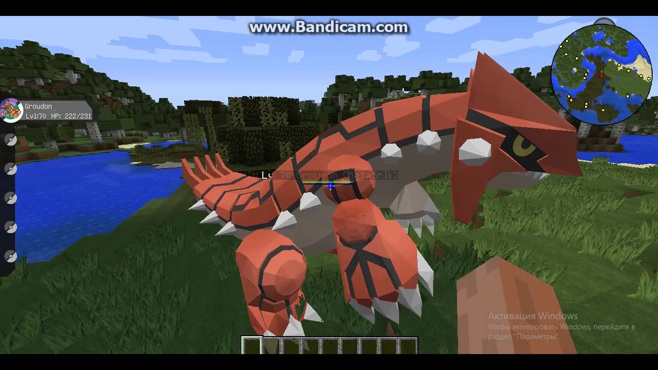 Легендарные покемоны с картинками пиксельмон