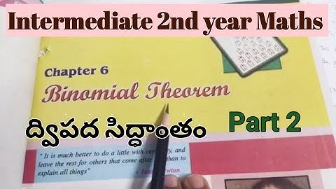 Binomial theorem|| ద్విపద సిద్ధాంతం || part 2 || paper 2A || intermediate 2nd year maths