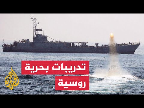 تدريبات بحرية روسية بمشاركة 40 سفينة حربية في المحيط الهادئ
