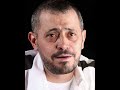 George Wassouf Ya Leil El Ashekin بدون موسيقي جورج وسوف ليل العاشقين