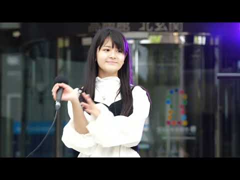 伊與田綾音『甲賀忍法帖 / 陰陽座』@  MINAさかい 野外フリーライブ 2022/04/24