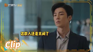 【独家花絮】苏可岚升职被造谣 余昊教她做人 《陪你一起好好吃饭 Dine With Love》【芒果TV季风频道】