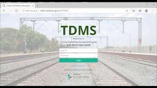 TDMS Web Application (Asset Master Menu) screenshot 5