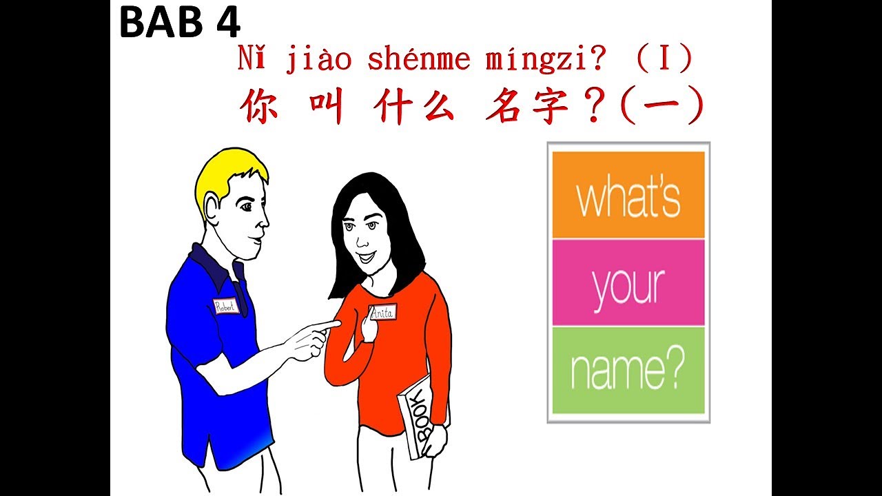 Mandarin Class 你叫什么名字？Bagian 1 Nǐ jiào shénme míngzì （Whats your name
