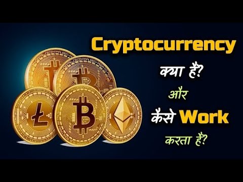 Cryptocurrency & Bitcoin Explained In Hindi - YouTube