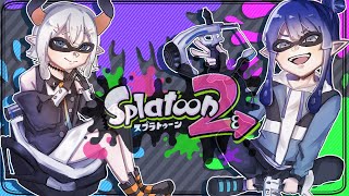 【スプラトゥーン2】れびちゃん最強卍【長尾景/にじさんじ】
