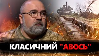 ЧЕРНИК: ВАЖЛИВО! Ось чого Путін ДОСЯГ на ХАРКІВЩИНІ / Відставити ЗРАДОНЬКУ / Перестановки в КРЕМЛІ