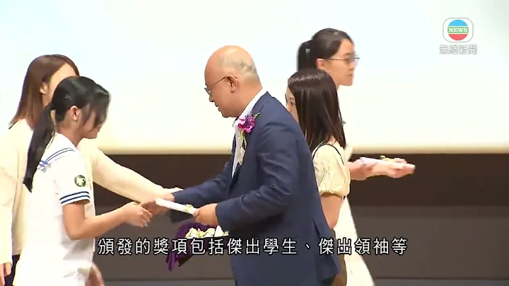 香港無綫｜香港新聞｜11/07/2024 要聞｜香港資優教育學苑舉行頒獎禮 嘉許逾百名資優學生 - 天天要聞