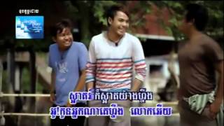 Reach - Jeak Saek Threat Threat