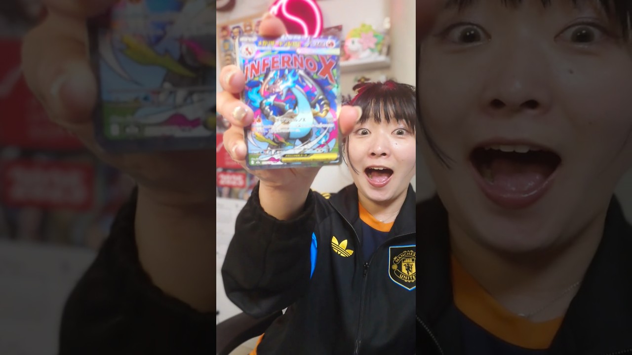 ポケカ】MEGAドリームex開封3BOXした！ - YouTube