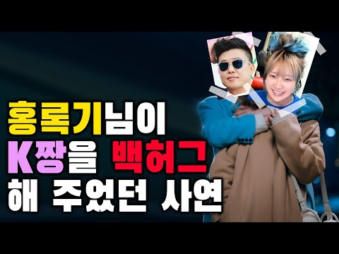 <strong>모델</strong> <strong>오디션</strong> 썰. 홍록기님이 날 백허그 한 이유. 록기오빠 기억해..?│입운동★Talk│케이짱│Kzzang│