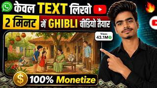 How to Create Long Ghibli Style AI Video🔥| AI Video Kaise Banaye | AI Se Cartoon Video Kaise Banaye