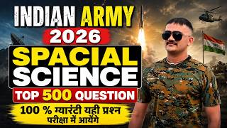 Indian Army Exam 2026 🔥 | 500 Most Important Questions |  एक भी प्रश्न इससे बाहर नहीं जाएगा |