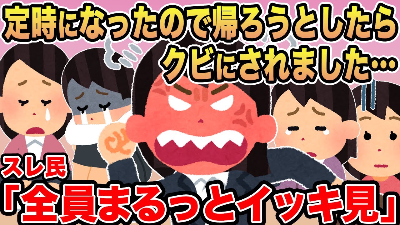 【総集編56】アタオカすぎる報告者キチたちを6本まとめてみたww
