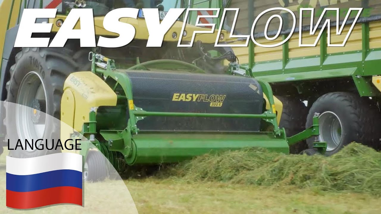 KRONE EasyFlow – Подборщик для кормоуборочного комбайна