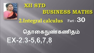 12-BM  Ex-2.3- 5 and 6 Integral calculus @Gomathidharmarajan