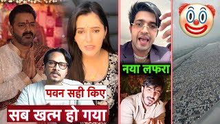 Download Lagu Pawan Singh हो गया सब The End | Thara Bhai Joginder Vishal Singh | Bihar Election 2025 MP3 Download Lagu Pawan Singh हो गया सब The End | Thara Bhai Joginder Vishal Singh | Bihar Election 2025 MP3