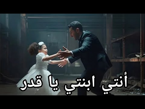 مسلسل ورود وذنوب الحلقة 33 اعلان 2 مترجم انتي ابنتي يا قدر