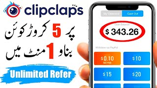 Clipclaps App Unlimited Refer Trick | Earn money From Clipclaps App | Clipclaps Coins