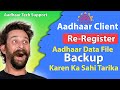 Aadhaar Backup Process 2025 | Full Step-by-Step Instructions