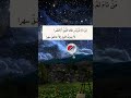 ساهر الليل درر حالات واتساب تصميم اقتباسات إقتباساتي اقتباسات جميله اقتباسات عبارات خواطر