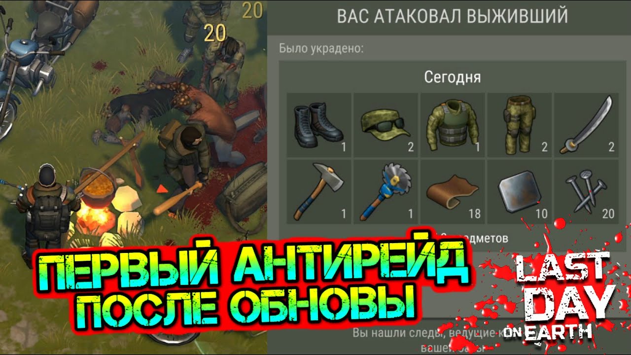 Набор отшельника last day on earth survival. Набор легендарного выжившего last day on earth. Last day on earth путь выжившего. Last day on earth путь выжившего. Зомби из игры последний день на земле.