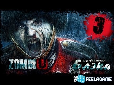 Wideo: W Anulowanym Ubisofcie ZombiU 2 Pojawiłaby Się Kooperacja - Raport